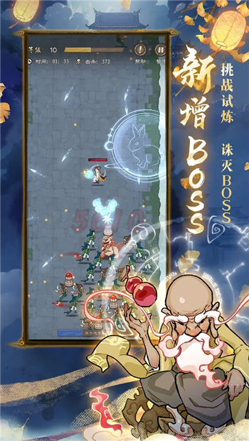 九重试炼官方正版