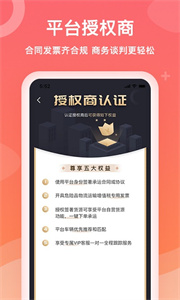 石化宝典