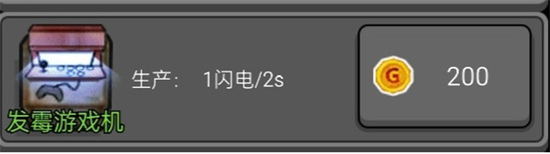 猛鬼宿舍中文版本超大房间