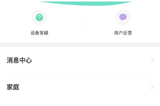 公牛智家