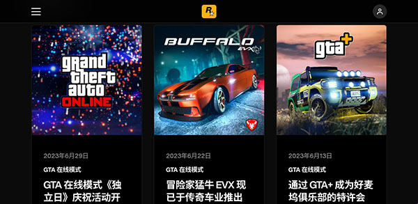 r星工具箱