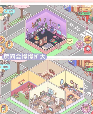 游戏攻略截图3