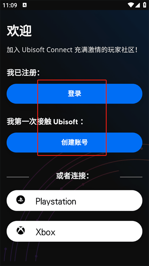 uplay