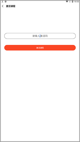 会计随时学
