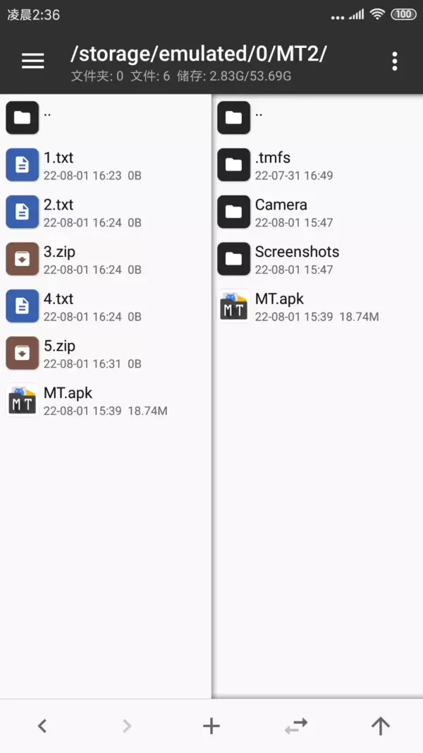 mt管理器app官方正版下载-mt管理器安卓最新版下载v2.13.6 官方完整版
