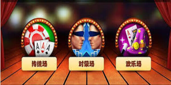 欢乐炸金花下载官网版最新版