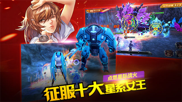x战娘安卓版