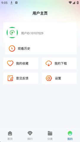呱呱视频追剧版app安卓手机版下载-呱呱视频追剧软件下载2026官方正版v1.1.0
