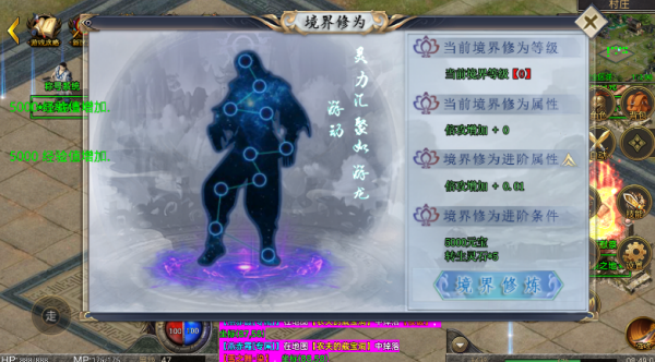 巫师传奇
