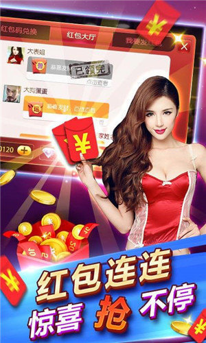 赢三张炸金花下载官方手机版下载