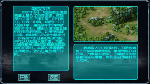 蓝色警戒5
