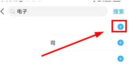 乐清人才网