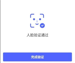 海南e登记