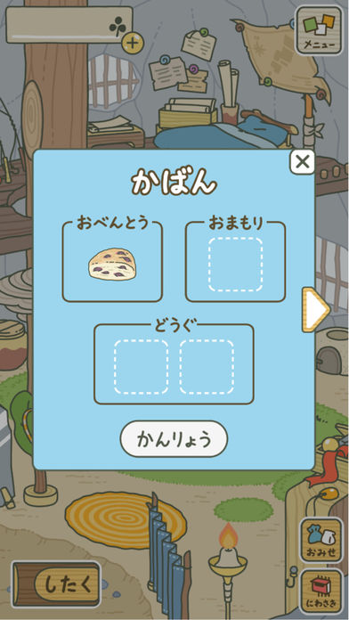 旅行青蛙(原版)