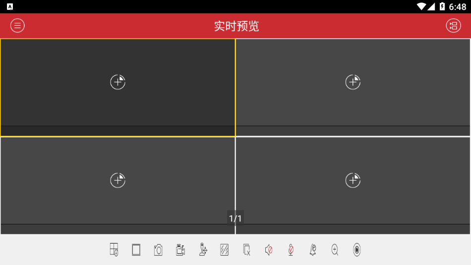 iVMS-4500 app