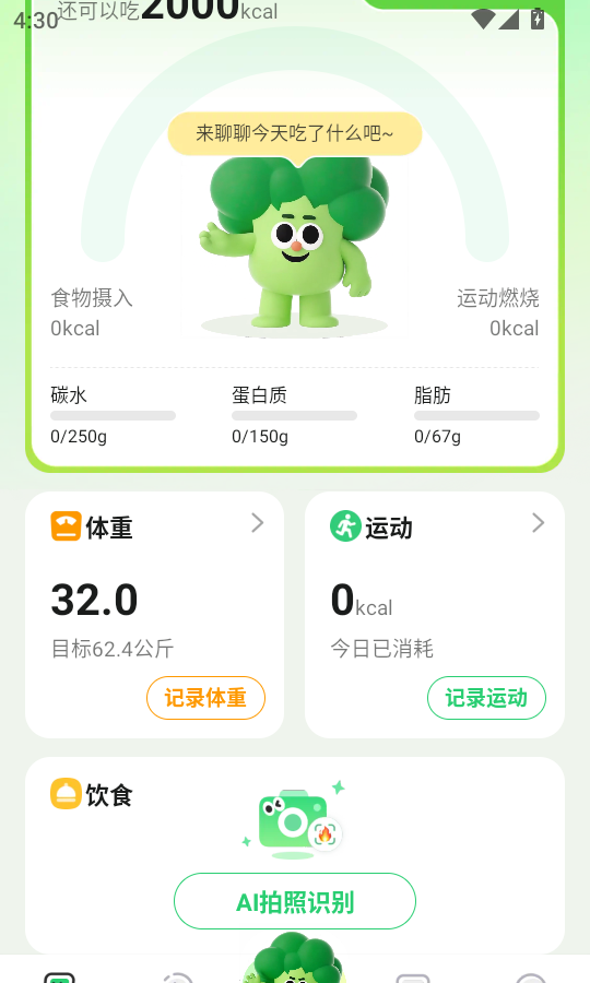 Calmomo