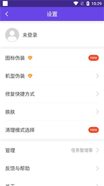 分身大师安卓版下载