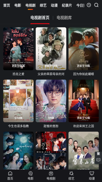彩虹视频2023