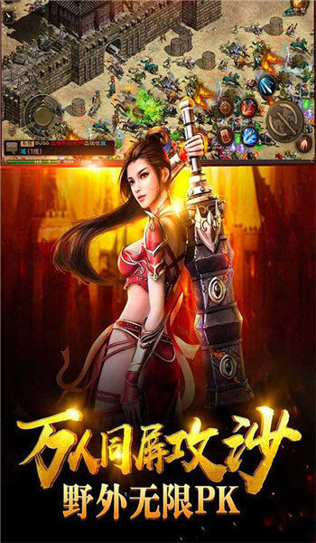 我本沉默铜域版本传奇手游