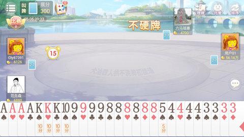 游戏攻略截图4