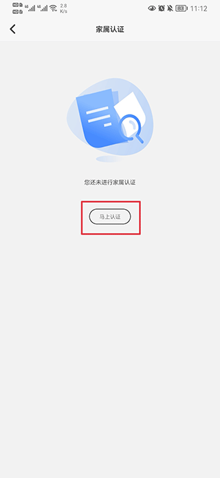 国科服务
