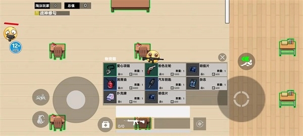 校园摸金跑跑