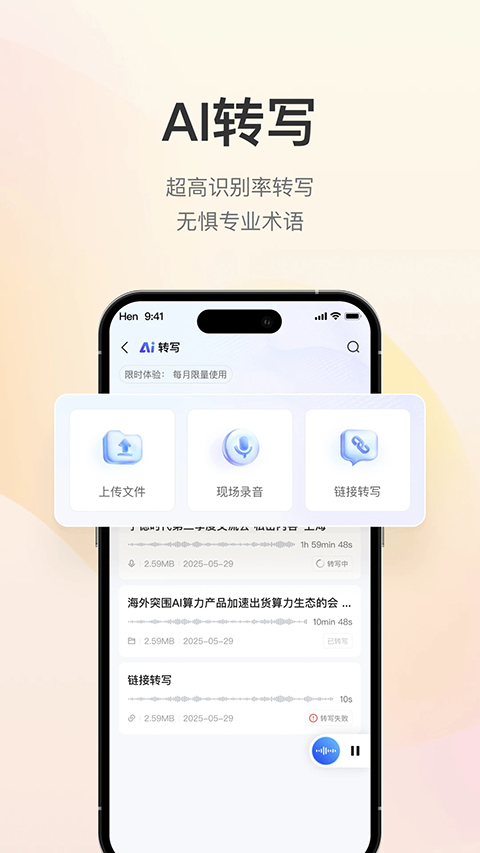 进门财经app