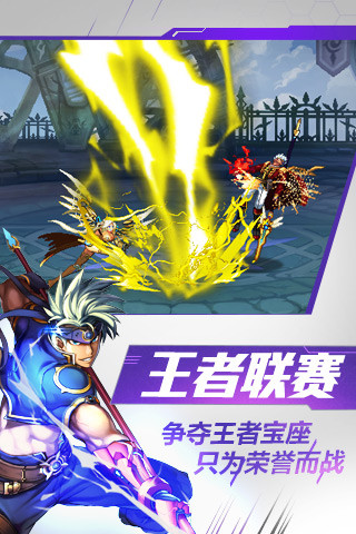 时空猎人官方版