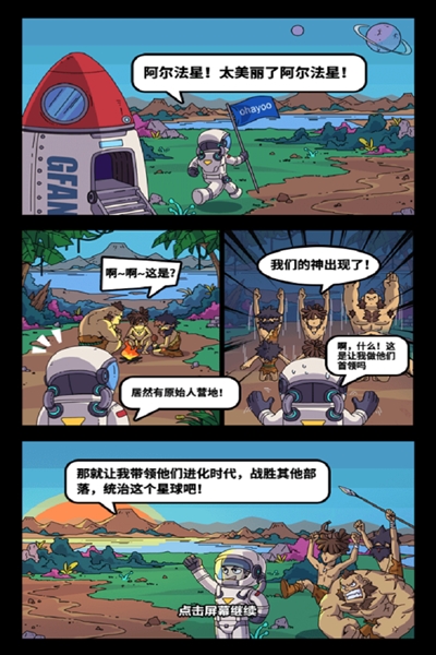 勇者突围无限体力版无限金币钻石版