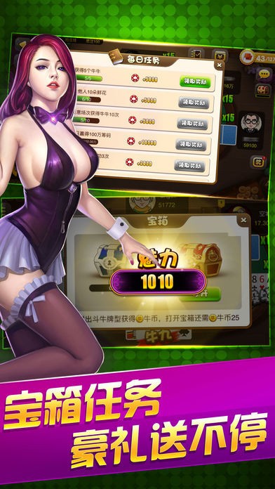 不闪退Android850