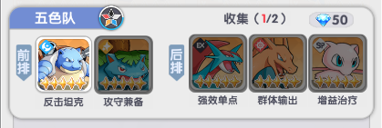 无色队