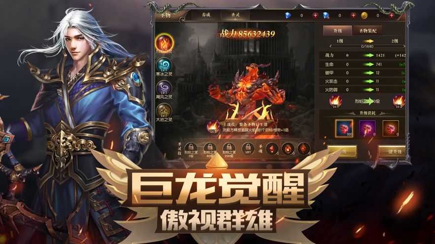 审判之光黑暗血缘