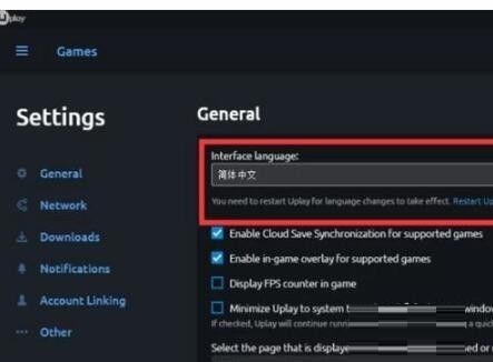 uplay