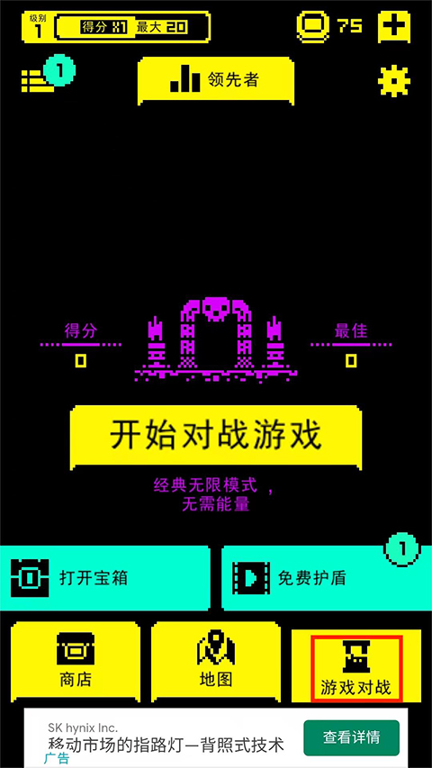 古墓面具游戏
