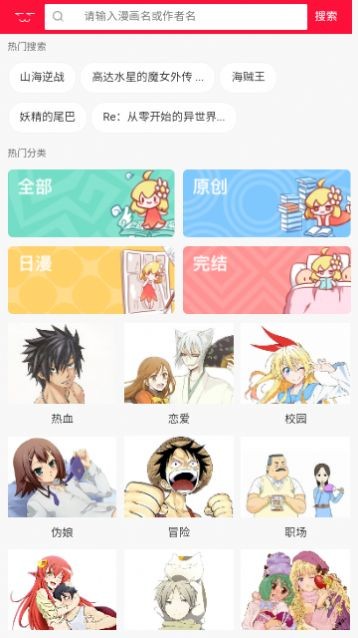韩漫书