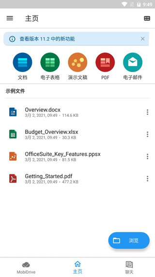 MobiOffice