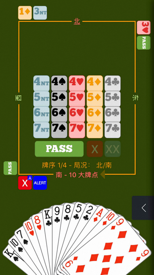 China Bridge Online中国桥牌在线app下载