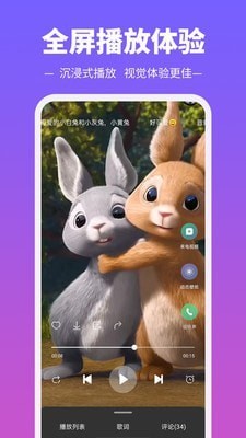 铃声多多最新版
