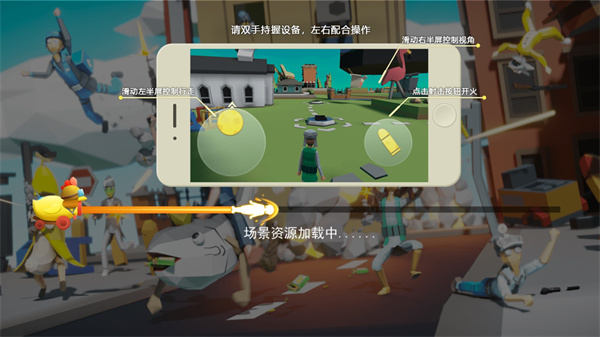 游戏攻略截图4