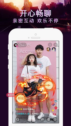 iptv电视直播app