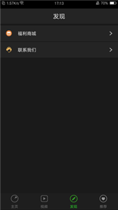 超级录屏app