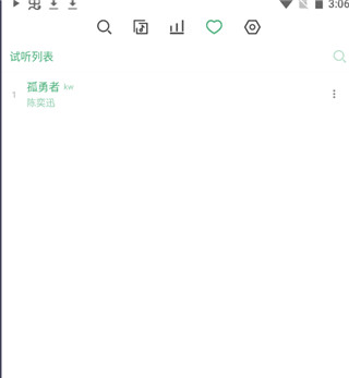 酷音播放器