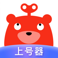 转转手游上号器最新
