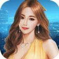 我的完美秘书商道高手最新版(商道高手)