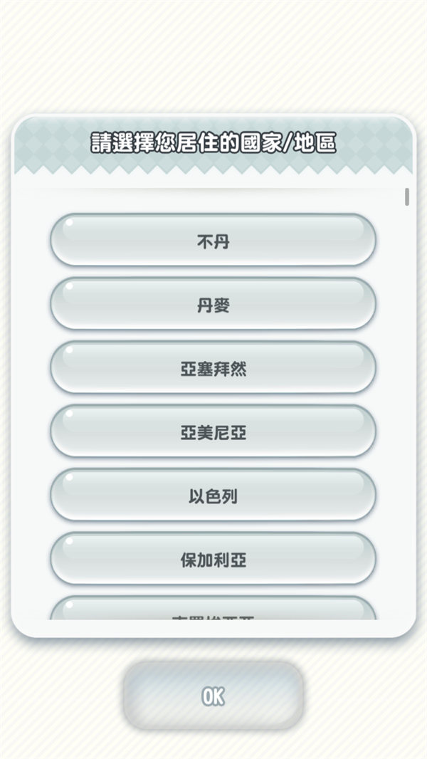 游戏玩法1