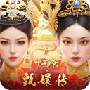 叫我万岁爷官网版