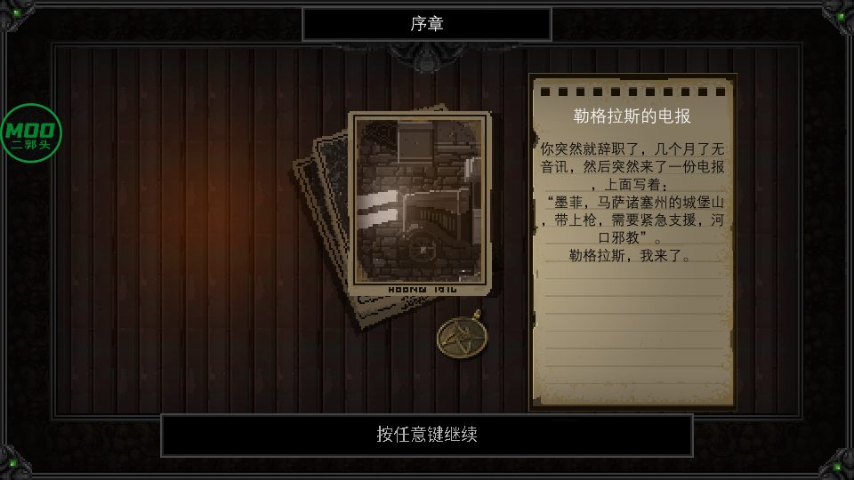怎么玩截图5