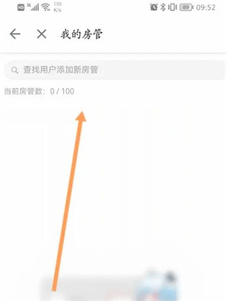 哔哩哔哩直播姬2023