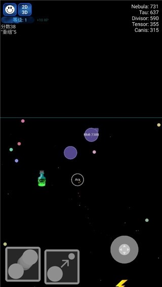 星球吞噬战4