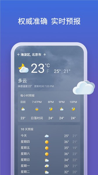 必应bing国内版